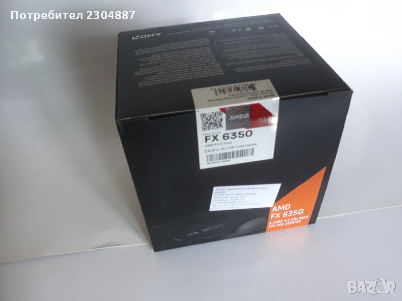 Продавам нови AMD FX-серия процесори с "wraith cooler" охлаждане.., снимка 1