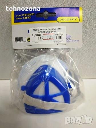 Предпазна маска за обща употреба КОМФОРТ, снимка 1