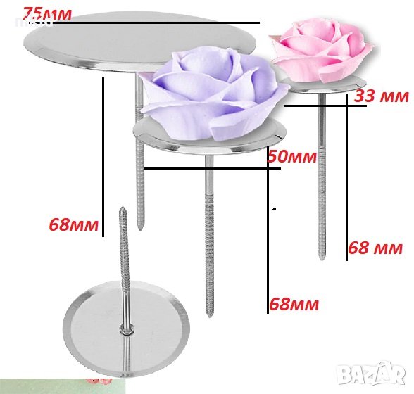 4 бр Метални стойки пирони пирон за цветя мъфини декор украса торта фондан крем, снимка 1