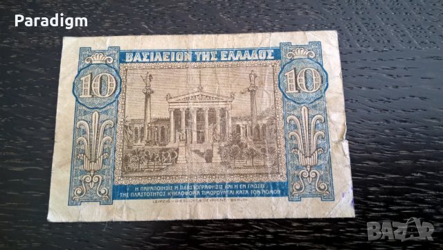 Банкнота - Гърция - 10 драхми | 1939г., снимка 2 - Нумизматика и бонистика - 25893133
