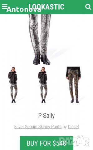 Панталон Diesel, снимка 2 - Панталони - 23496949