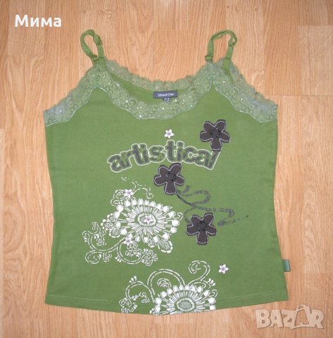 Блузки и потничета, 13 г.