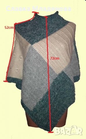 Пончо - ръчно изработено, снимка 4 - Блузи с дълъг ръкав и пуловери - 21694542