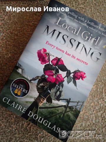 английска книга "Local Girl Missing"