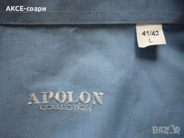 Мъжка, нова "APOLON", L р-р, снимка 4 - Ризи - 24307945