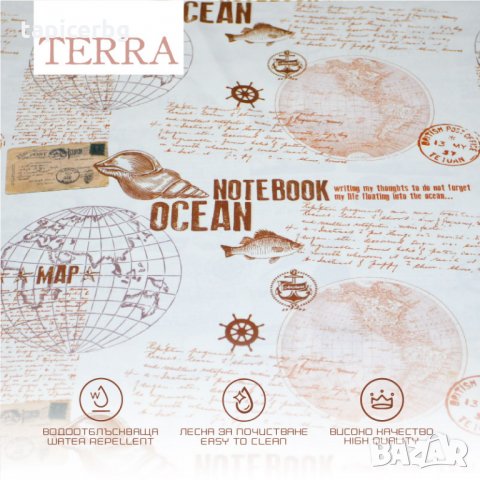 Дамаска  -Тера  1-17, снимка 7 - Платове и дамаски - 26014290