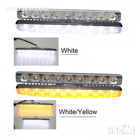 Дневни светлини+мигачи с 9 диода модел:P1985, снимка 2 - Аксесоари и консумативи - 22240879