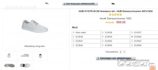 HUB Kyoto, снимка 6 - Кецове - 20710211