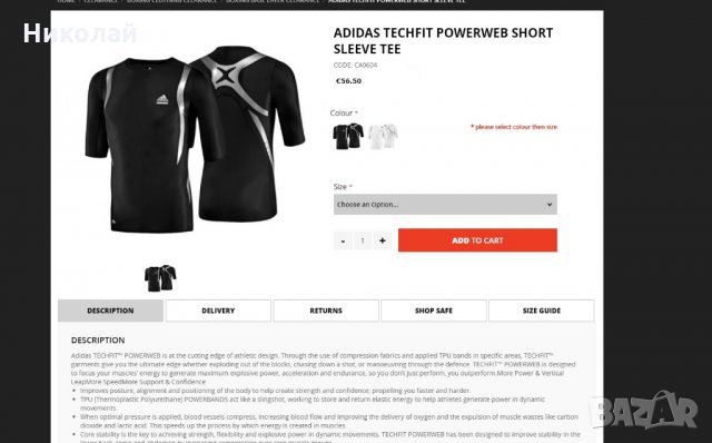adidas TechFIT Powerweb Compression Tee , снимка 7 - Тениски - 25369830