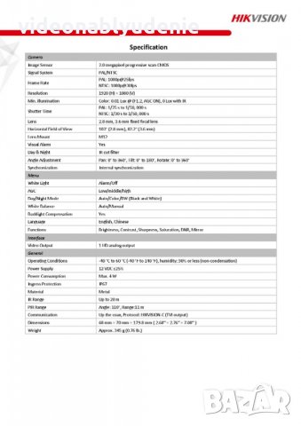 Hikvision DS-2CE11D0T-PIRL 2 Мегапикселова Камера 2.8мм Обектив Вграден PIR Сензор и Бяла Светлина, снимка 4 - HD камери - 24968913