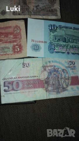 Лотче банкноти, снимка 7 - Нумизматика и бонистика - 24684247