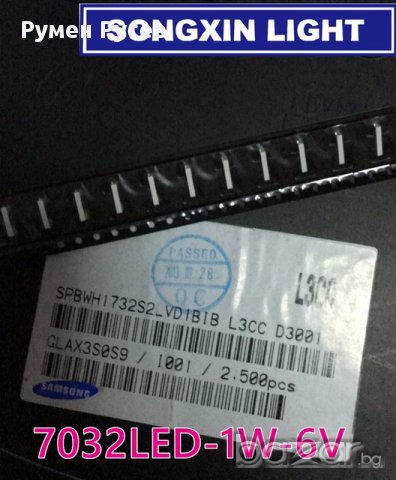 Led smd светодиоди 7032, 1W, 6V за подсветка на тв, снимка 2 - Части и Платки - 15477964