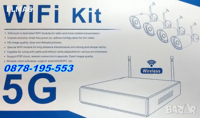 БЕЗЖИЧНА ОХРАНИТЕЛНА С/МА  - 4 канална WiFi NVR + 4 IP Wireless камери, снимка 6 - Комплекти за видеонаблюдение - 25362041