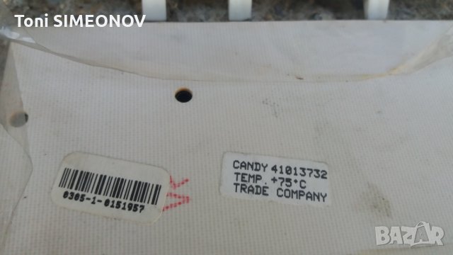 Продавам пералня CANDY C2 O85 на части, снимка 13 - Перални - 22519583