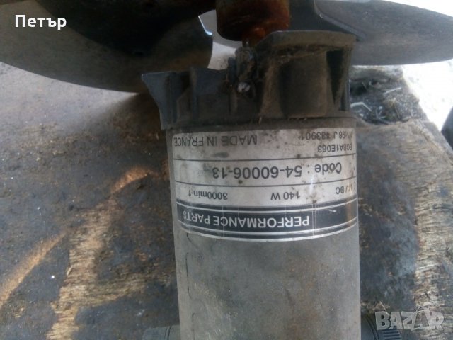 Хладилна инсталация за бус на части, снимка 5 - Части - 24895624