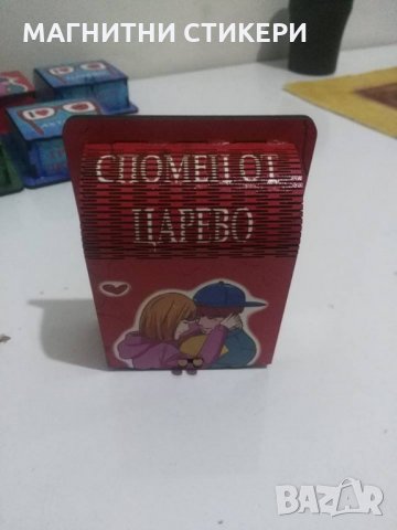 СУВЕНИРИ ПО ИНДИВИДУАЛНИ ПОРЪЧКИ НА ЕДРО ЗА ВЛЮБЕНИ, АБИТУРИЕНТИ, СВАТБИ ВСЯКАКВИ СЪБИТИЯ И ПОВОДИ! , снимка 11 - Картини - 25294950