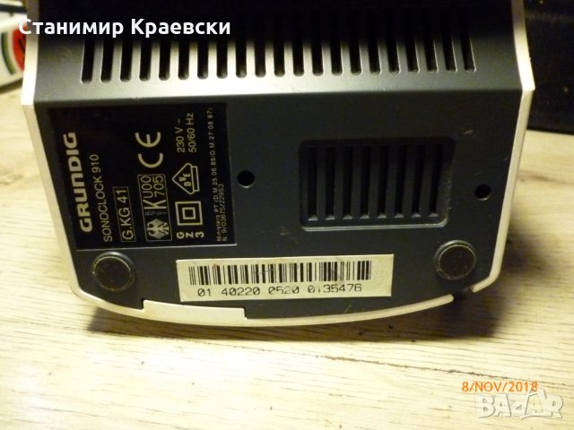 GRUNDIG SonoClock 910 radiо clock alarm - финал, снимка 12 - Други - 23412226