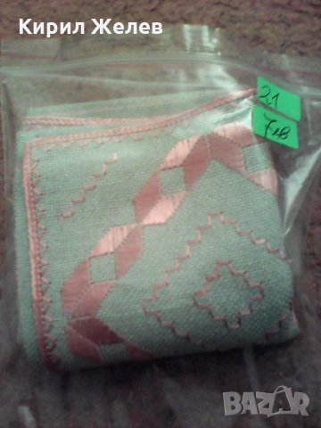 Каренце 21 , снимка 7 - Антикварни и старинни предмети - 24418742