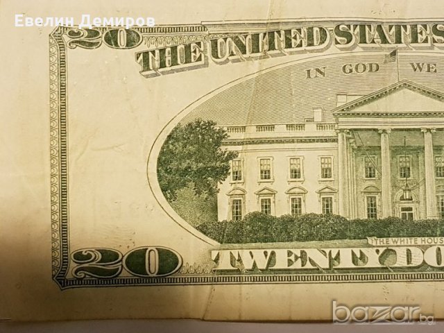Много рядка 20 доларова банкнота с дефект при отпечатването, снимка 6 - Нумизматика и бонистика - 16138937