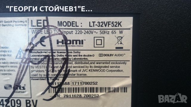 LT-32VF52KСЪС СЧУПЕН ПАНЕЛ, снимка 2 - Части и Платки - 22552769