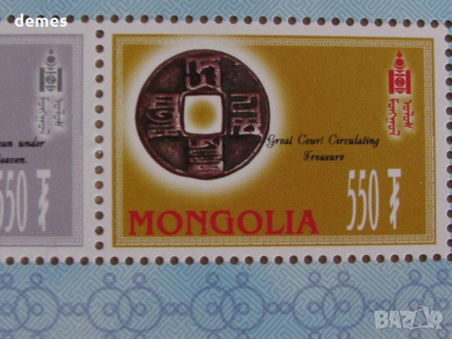 Монети на Монголската империя-блок марки, 2006, Монголия, снимка 3 - Филателия - 24261924