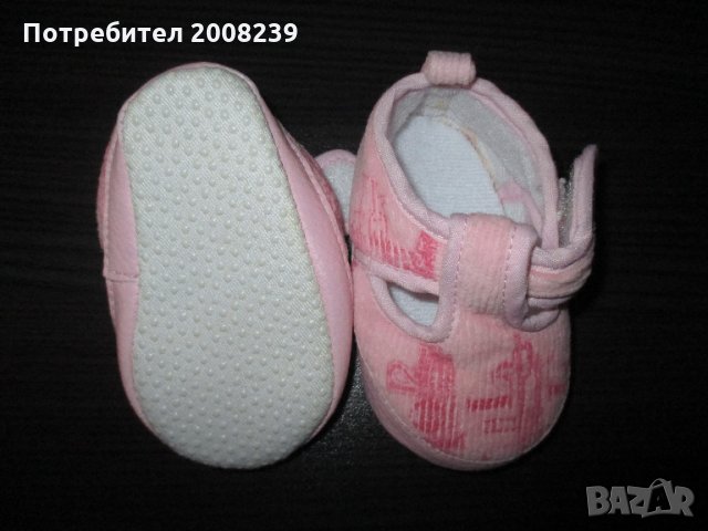 Пантофки, снимка 2 - Бебешки обувки - 22237763
