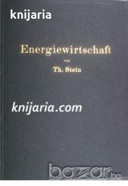 Energiewirtschaft , снимка 1 - Други - 19862546
