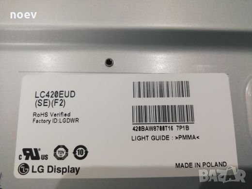 Led Backlight LC420EUD(SE) (F2) , снимка 8 - Части и Платки - 24024517