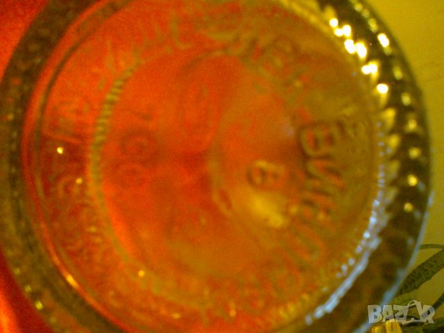 Ретро бутилка 0,7 л, Винпром Търговище, снимка 5 - Антикварни и старинни предмети - 22986647