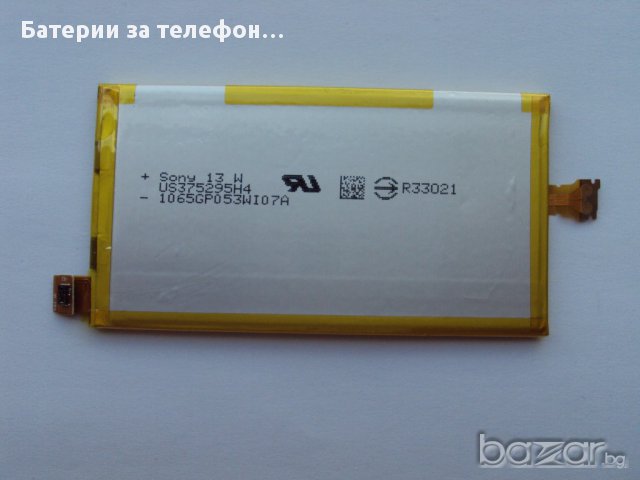 Оригинална батерия за Sony Xperia Z3 Compact D5803, снимка 2 - Оригинални батерии - 11539322