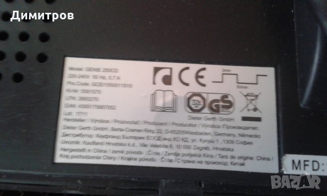 Шредер, снимка 2 - Принтери, копири, скенери - 24361764