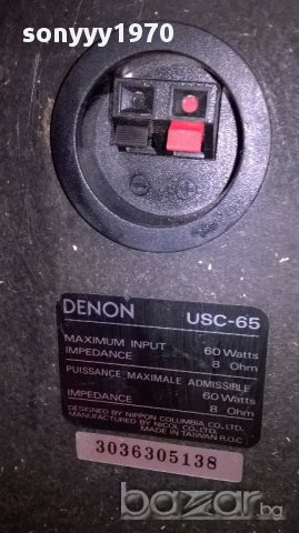 Denon usc-65 8ohms/60watts-1брои-внос швеицария, снимка 11 - Тонколони - 13662602