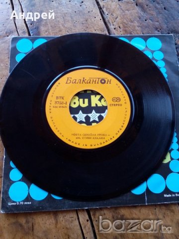 Грамофонна плоча, снимка 3 - Антикварни и старинни предмети - 18974390