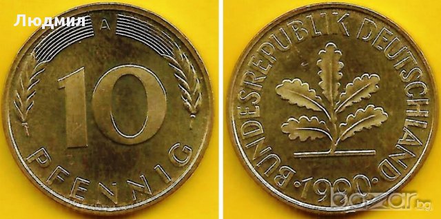 Монети с номинал 10 пфениг отсечени през различни години , снимка 2 - Нумизматика и бонистика - 13060742