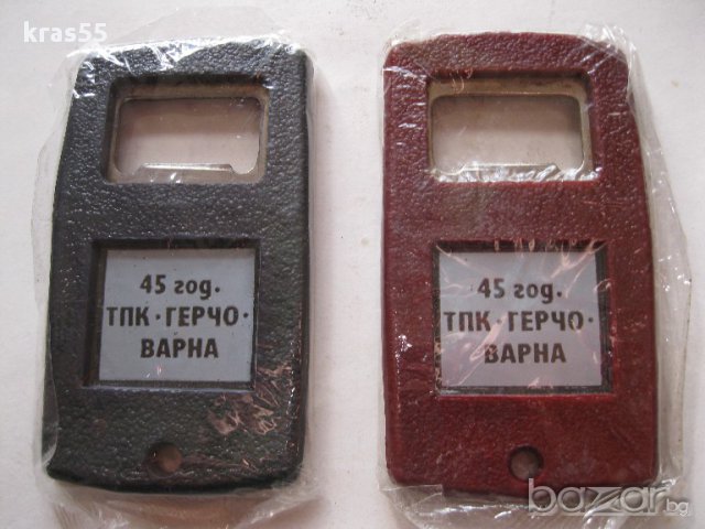 Отварачка от соца., снимка 2 - Антикварни и старинни предмети - 12978127