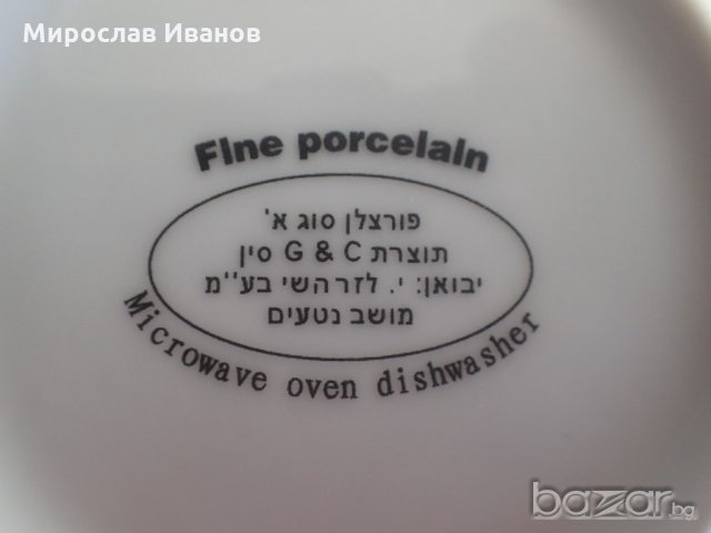 чаша с чинийка от Израел, снимка 4 - Чаши - 20458554