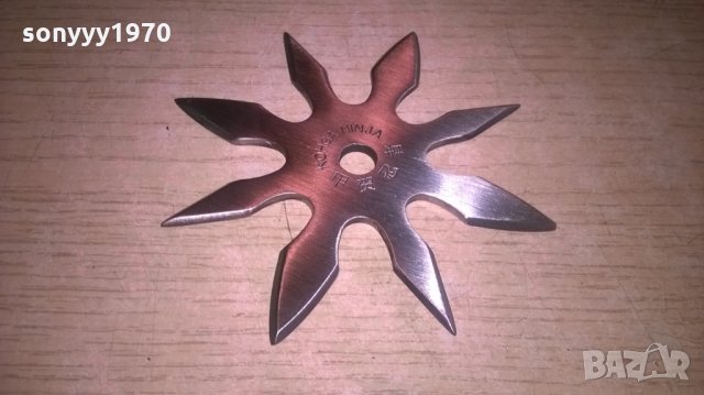 шурикен-нинджа-10см-за колекция или ползване-8 остриета, снимка 3 - Колекции - 22567306
