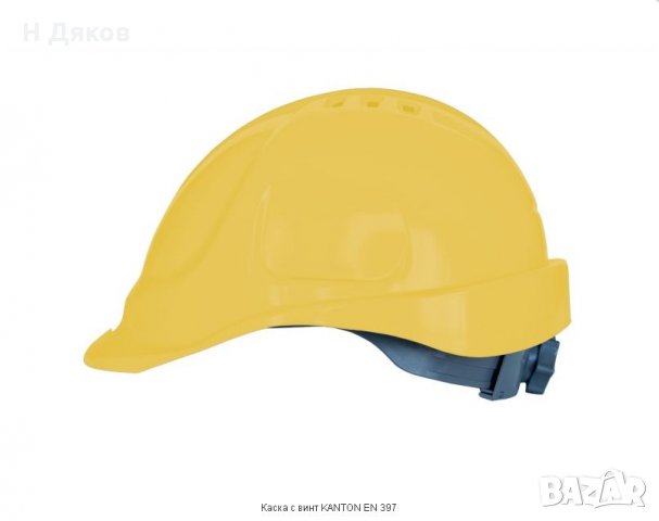 Работна Каска с винт KANTON, снимка 7 - Други - 24761648
