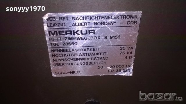 rft-merkur b9151-hi-fi made in ddr-2х75w/4ohm-2бр тонколони-внос швеицария, снимка 12 - Тонколони - 18265973