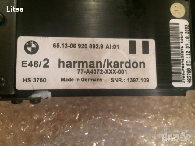 Harman / Kardon , снимка 2 - Аксесоари и консумативи - 24795672