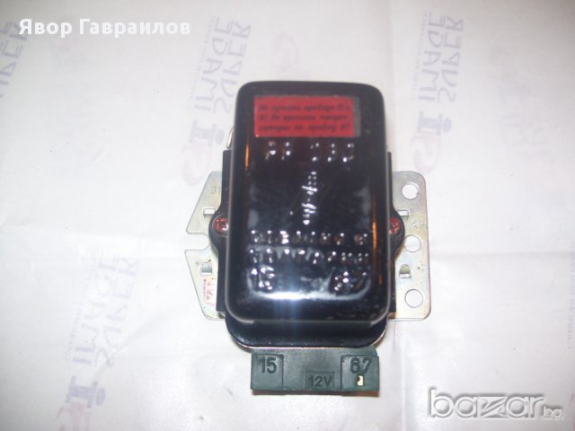 продавам генератор уаз, снимка 11 - Части - 14602572