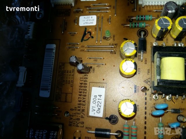 power supply board EAX64744204(1.5), снимка 3 - Части и Платки - 22320138