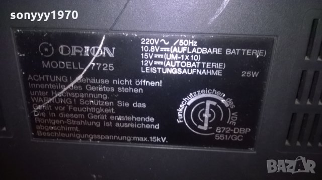 orion modell 7725-tv/tuner/deck/amplifier-внос швеицария, снимка 13 - Ресийвъри, усилватели, смесителни пултове - 24406595