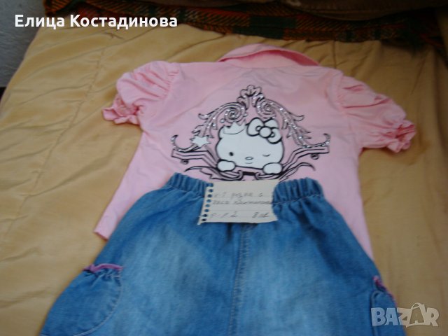 ризка с панталонки, снимка 1