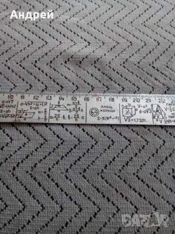 Стара Справочна линия, снимка 3 - Антикварни и старинни предмети - 25507523