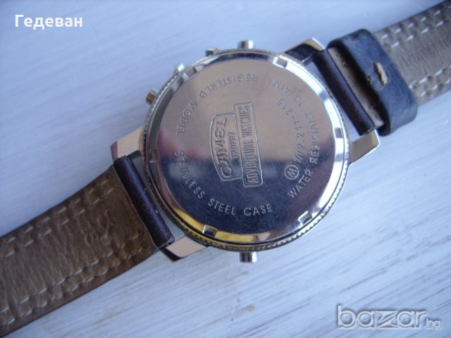 Рядък Camel Trophy МultiChrono -75%, снимка 4 - Мъжки - 17783976