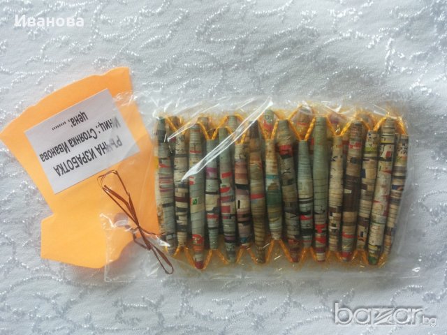 Ръчна изработка на бижута от хартия и квилинг  0.50лв, снимка 13 - Колиета, медальони, синджири - 18530611