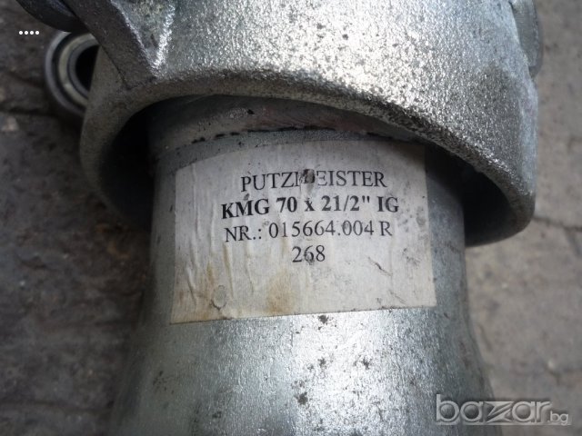 Куплунг женски Ккм 70-r 2"1/2 , снимка 3 - Други машини и части - 11488723