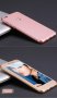 360 мат калъф кейс за Huawei HONOR 8, 8 Lite, P9 Lite 2017, Y6 PRo 2017, снимка 10