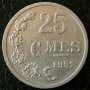 25 центимес 1957, Люксембург